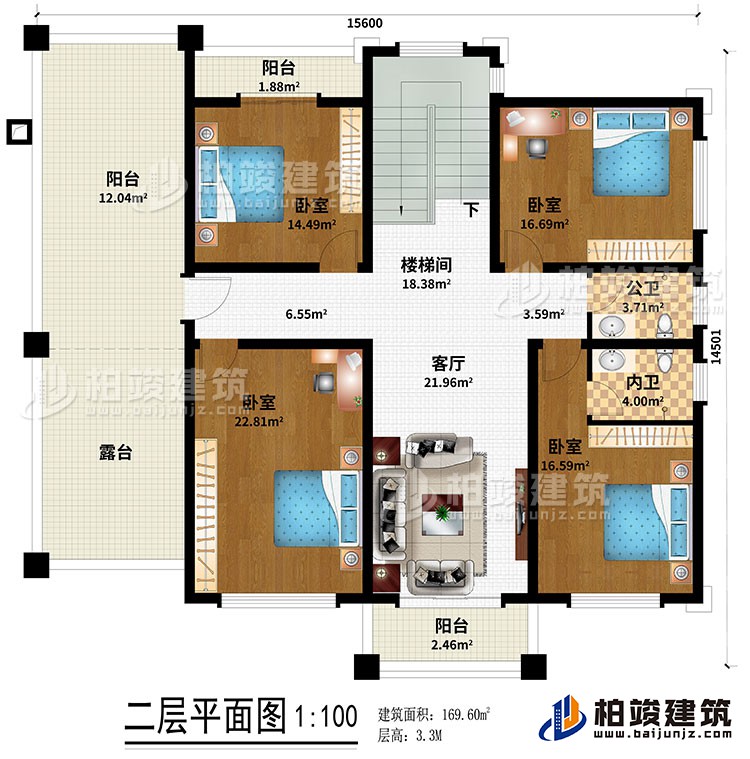 二層：4臥室、客廳、內(nèi)衛(wèi)、公衛(wèi)、樓梯間、3陽臺、露臺