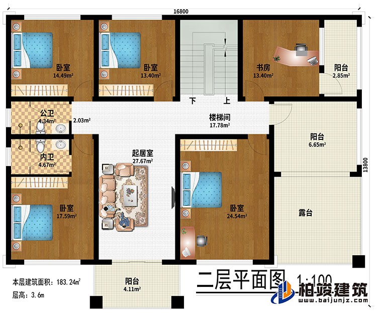 二層：起居室、4臥室、書(shū)房、3陽(yáng)臺(tái)、露臺(tái)、公衛(wèi)、內(nèi)衛(wèi)、樓梯間