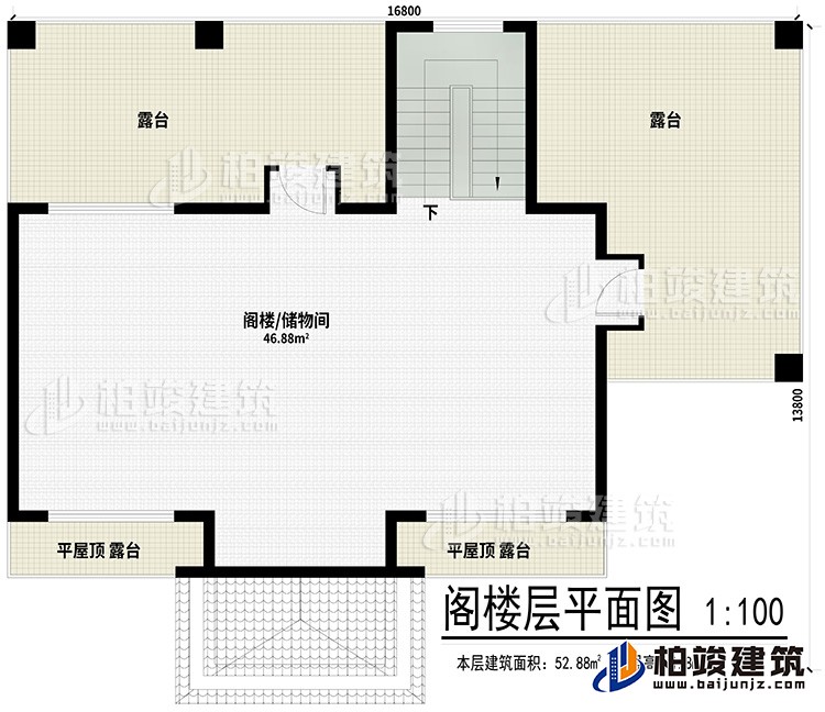 閣樓：閣樓/儲(chǔ)物間、2平屋頂露臺(tái)、2露臺(tái)