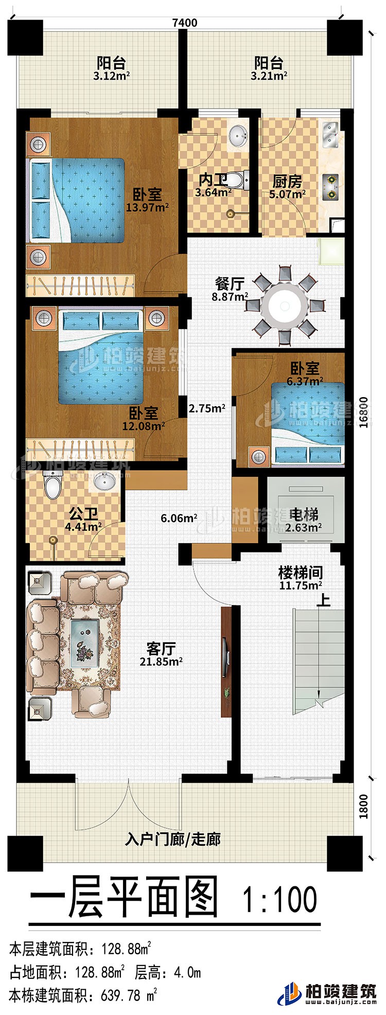 一層：入戶門廊/走廊、客廳、樓梯間、電梯、3臥室、廚房、餐廳、公衛(wèi)、內(nèi)衛(wèi)、2陽臺