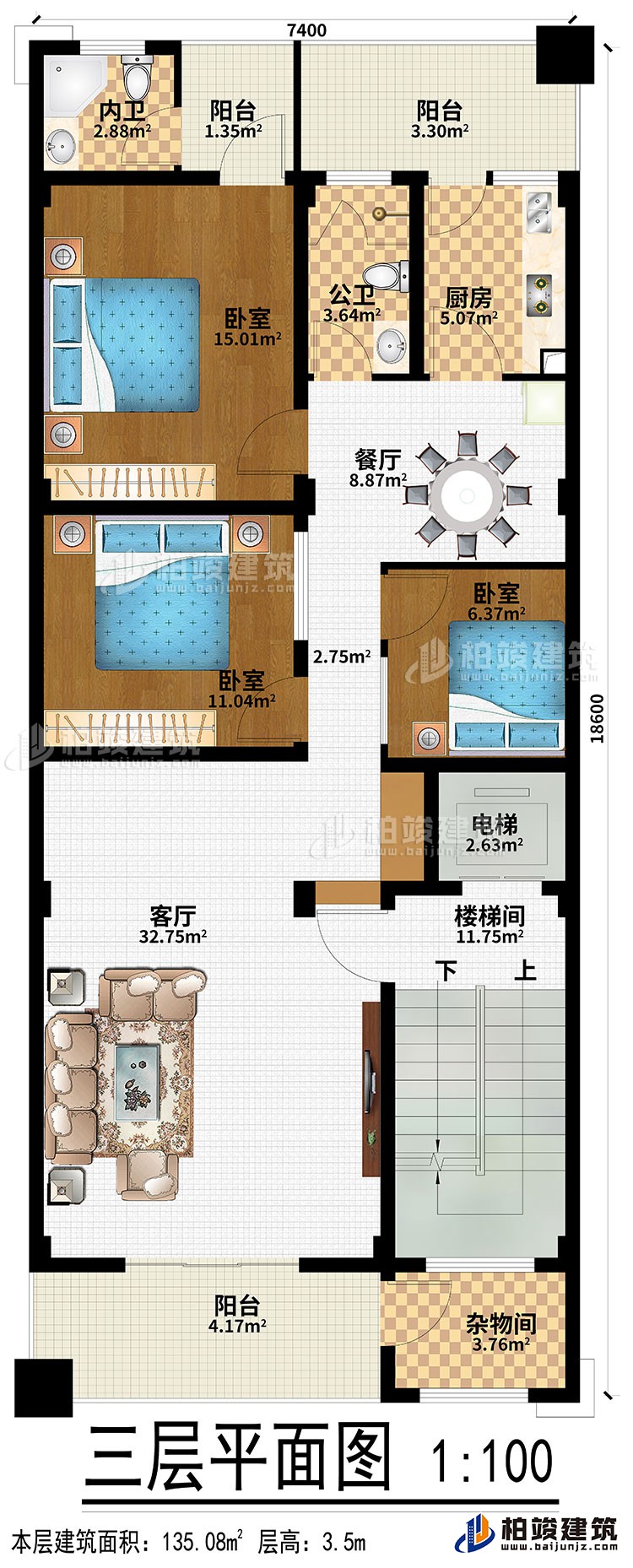 三層：客廳、餐廳、廚房、樓梯間、電梯、雜物間、3臥室、3陽臺、公衛(wèi)、內(nèi)衛(wèi)