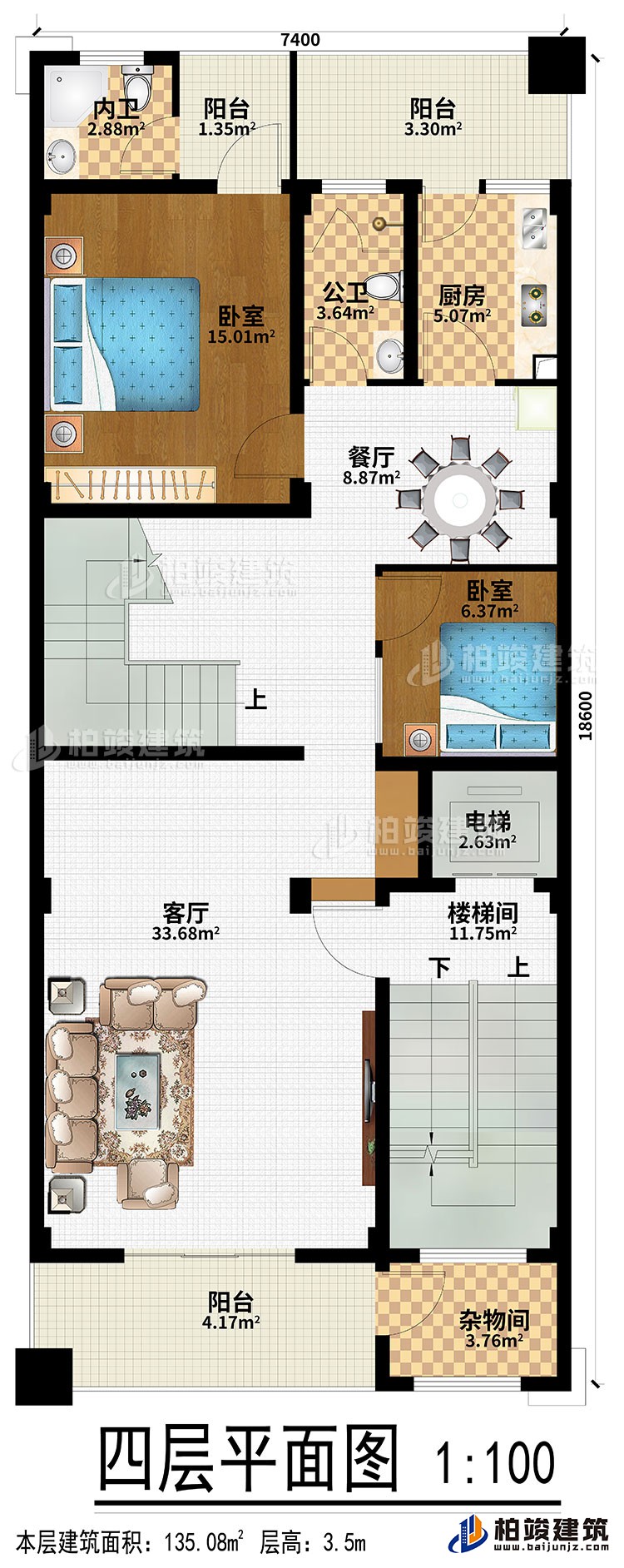 四層：客廳、餐廳、廚房、樓梯間、電梯、雜物間、2臥室、3陽臺、公衛(wèi)、內(nèi)衛(wèi)