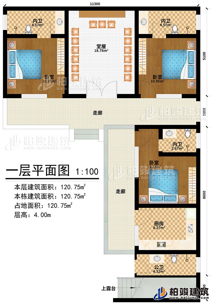 一層：2走廊、堂屋、3臥室、廚房、公衛(wèi)、3內(nèi)衛(wèi)、神龕