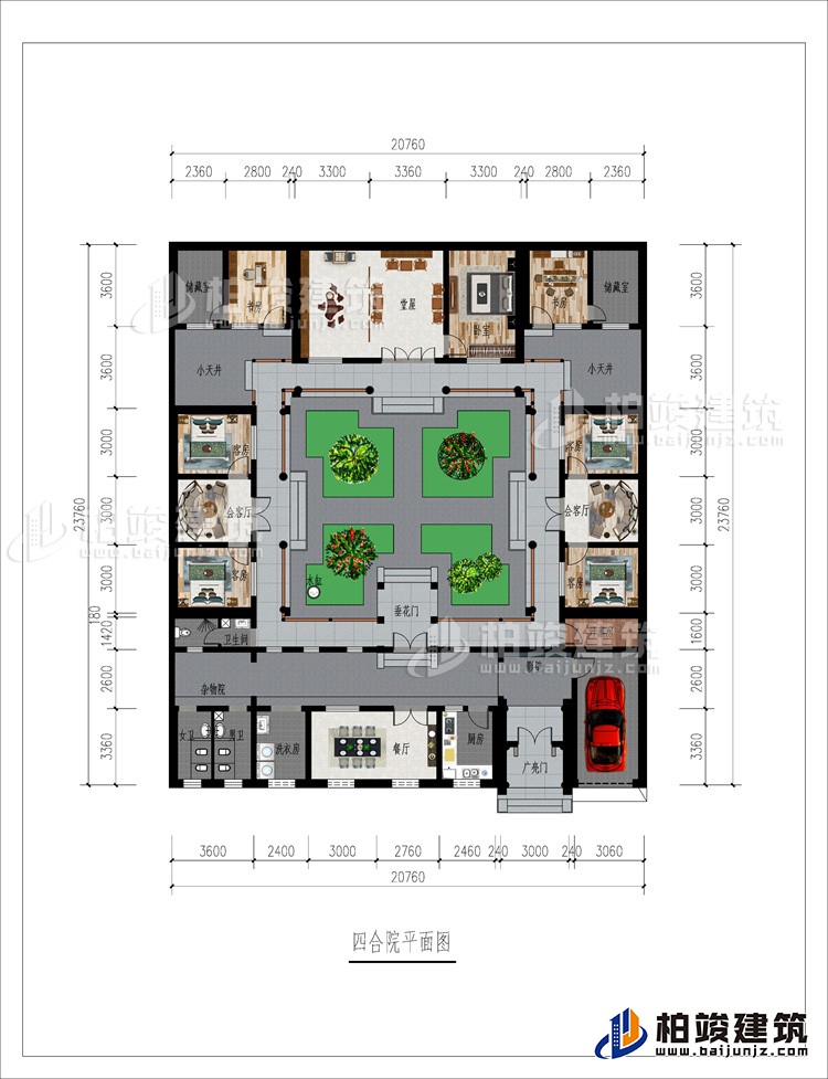 一層：廣亮門、廚房、影壁、餐廳、洗衣房、男衛(wèi)、女衛(wèi)、雜物院、汗蒸房、衛(wèi)生間、垂花門、2會客廳、4客房、2小天井、堂屋、臥室、2書房、儲藏室、茶室