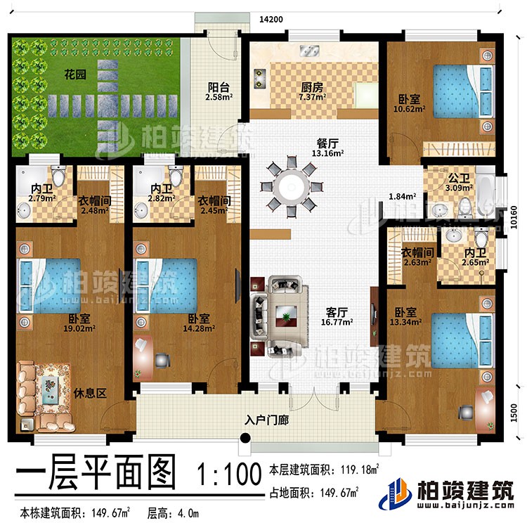 一層：入戶門廊、客廳、餐廳、廚房、陽臺、花園、4臥室、３衣帽間、休息區(qū)、3內(nèi)衛(wèi)、公衛(wèi)