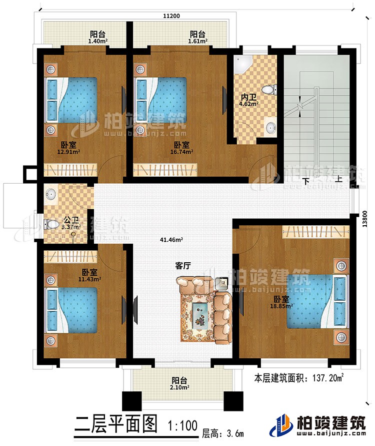 二層：客廳、4臥室、公衛(wèi)、內(nèi)衛(wèi)、3陽臺