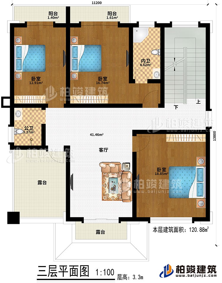 三層：3臥室、客廳、公衛(wèi)、內(nèi)衛(wèi)、2露臺、2陽臺