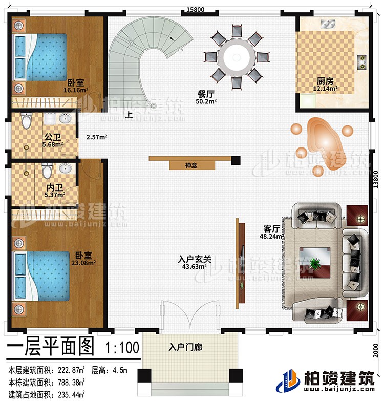 一層：入戶門廊、入戶玄關(guān)、客廳、神龕、餐廳、廚房、2臥室、公衛(wèi)、內(nèi)衛(wèi)