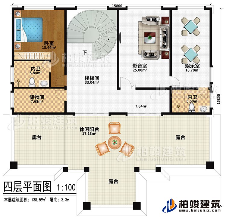 四層：樓梯間、臥室、2內(nèi)衛(wèi)、儲(chǔ)物間、影音室、娛樂室、休閑陽(yáng)臺(tái)、3露臺(tái)