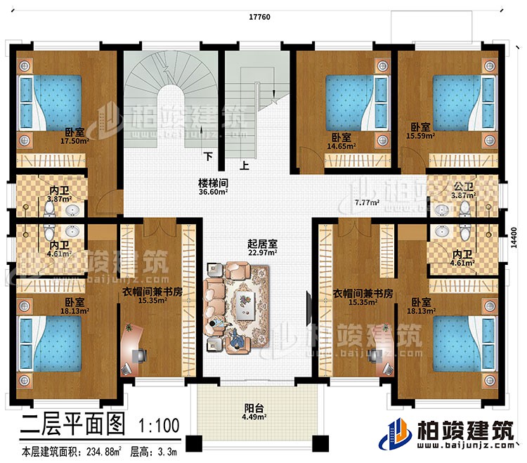 二層：樓梯間、起居室、5臥室、衣帽間兼書房、3內(nèi)衛(wèi)、公衛(wèi)、陽(yáng)臺(tái)