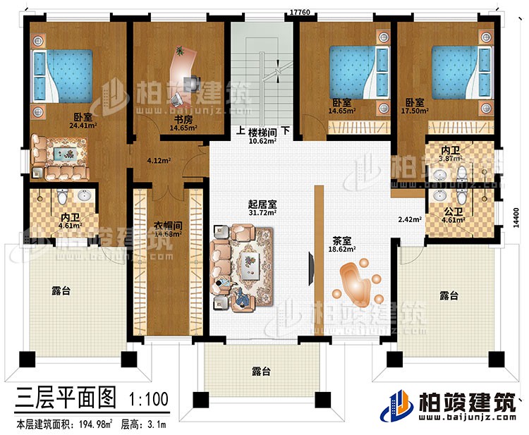 三層：樓梯間、起居室、茶室、3臥室、衣帽間、書房、2內(nèi)衛(wèi)、公衛(wèi)、3露臺(tái)
