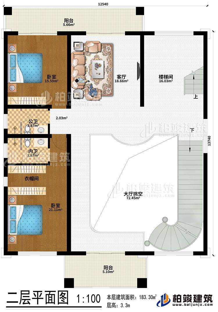 二層：大廳挑客、樓梯間、客廳、2臥室、衣帽間、公衛(wèi)、內(nèi)衛(wèi)、2陽臺
