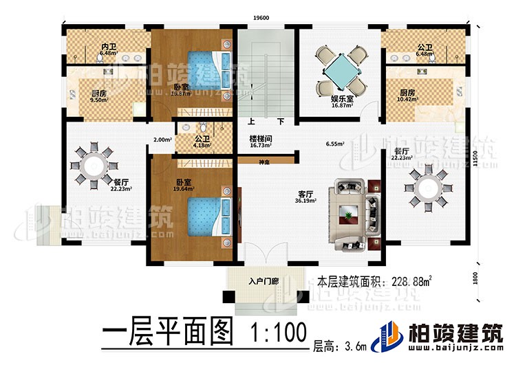 一層：入戶門廊、客廳、神龕、2餐廳、2廚房、2公衛(wèi)、2臥室、樓梯間、娛樂室、內(nèi)衛(wèi)