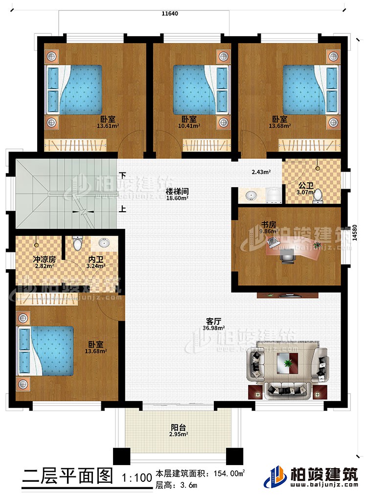 二層：客廳、樓梯間、4臥室、書房、內(nèi)衛(wèi)、陽臺