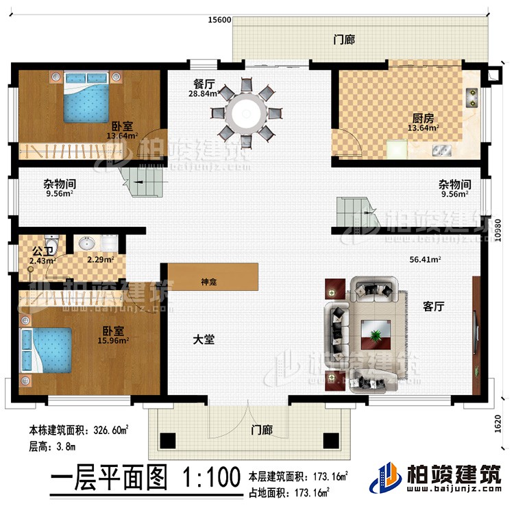 一層：2門廊、客廳、大堂、神龕、2雜物間、餐廳、廚房、公衛(wèi)、臥室