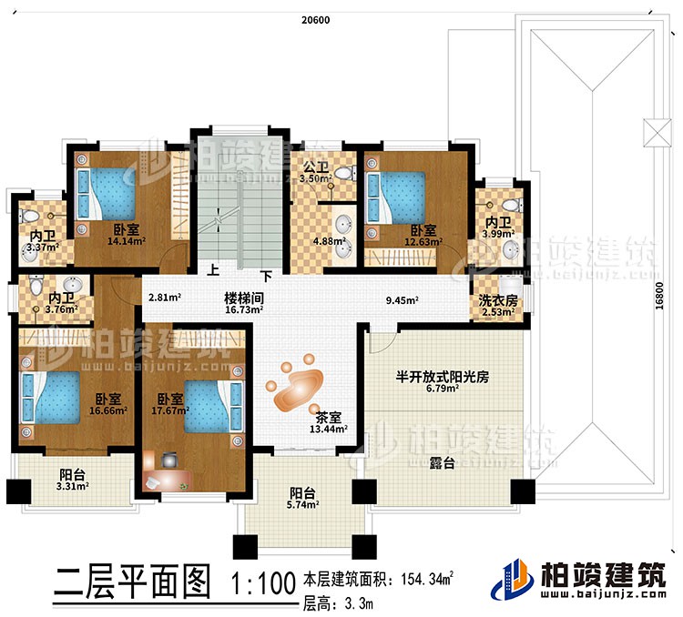二層：茶室、樓梯間、4臥室、洗衣房、3內(nèi)衛(wèi)、公衛(wèi)、2陽(yáng)臺(tái)、半開放式陽(yáng)光房、露臺(tái)