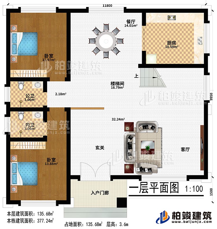 一層入戶門廊、玄關(guān)、客廳、樓梯間、餐廳、廚房、2臥室、公衛(wèi)、內(nèi)衛(wèi)：