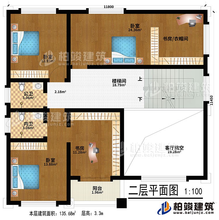 二層：客廳挑空、樓梯間、3臥室、書房/衣帽間、書房、公衛(wèi)、內(nèi)衛(wèi)、陽臺