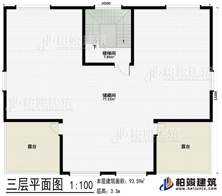 三層：樓梯間、儲藏間、2露臺