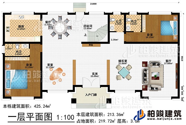 一層：入戶門廊、玄關(guān)、神龕、茶室、娛樂室、客廳、餐廳、廚房、樓梯間、2臥室、2內(nèi)衛(wèi)、公衛(wèi)