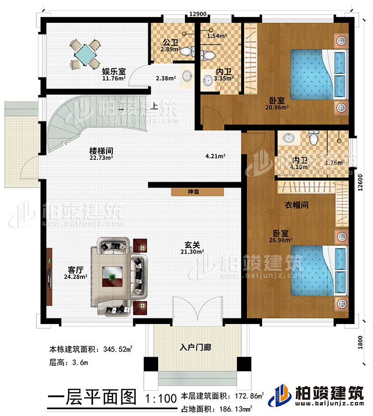 一層：入戶門廊、玄關(guān)、神龕、客廳、樓梯間、娛樂室、2臥室、衣帽間、2內(nèi)衛(wèi)、公衛(wèi)