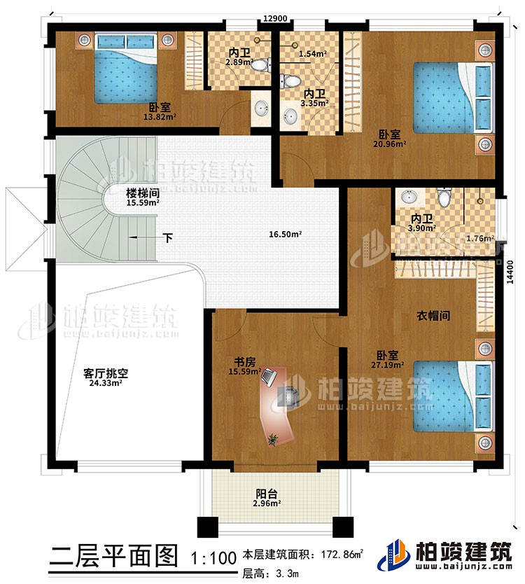 二層：客廳挑空、樓梯間、3臥室、衣帽間、書房、陽臺(tái)、3內(nèi)衛(wèi)