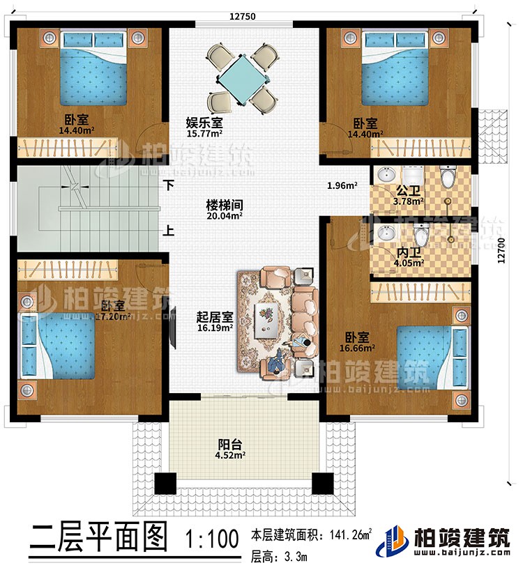 二層：起居室、樓梯間、娛樂室、4臥室、公衛(wèi)、內(nèi)衛(wèi)、陽臺
