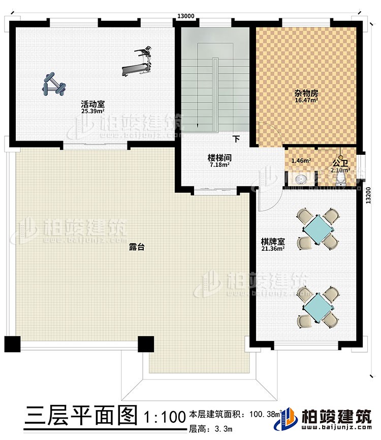 三層：雜物房、棋牌室、活動室、樓梯間、露臺