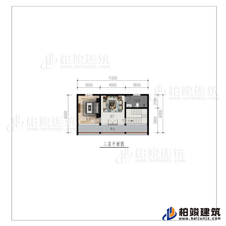 二層：客廳、臥室、公衛(wèi)、陽臺(tái)