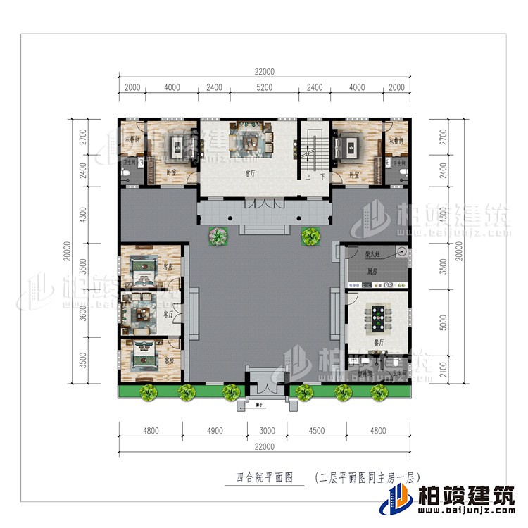 一層：公衛(wèi)、廚房、柴火灶、餐廳、2客廳、4臥室、2衣帽間、2內衛(wèi)