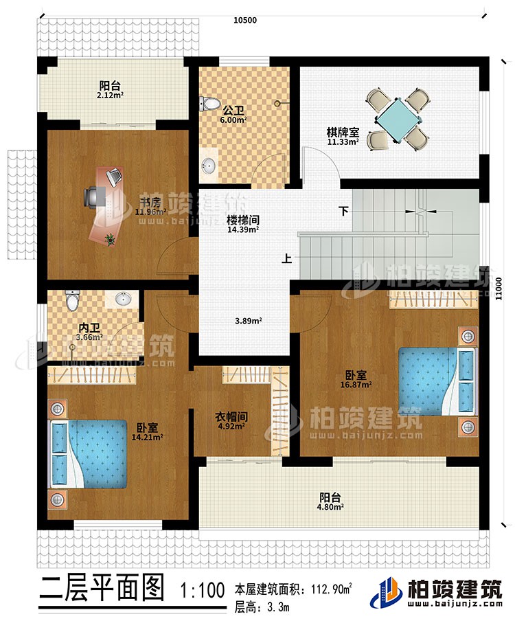 二層：樓梯間、棋牌室、書房、2臥室、衣帽間、2陽臺、公衛(wèi)、內(nèi)衛(wèi)