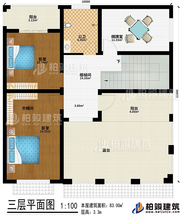 三層：樓梯間、2臥室、公衛(wèi)、棋牌室、2陽臺、露臺