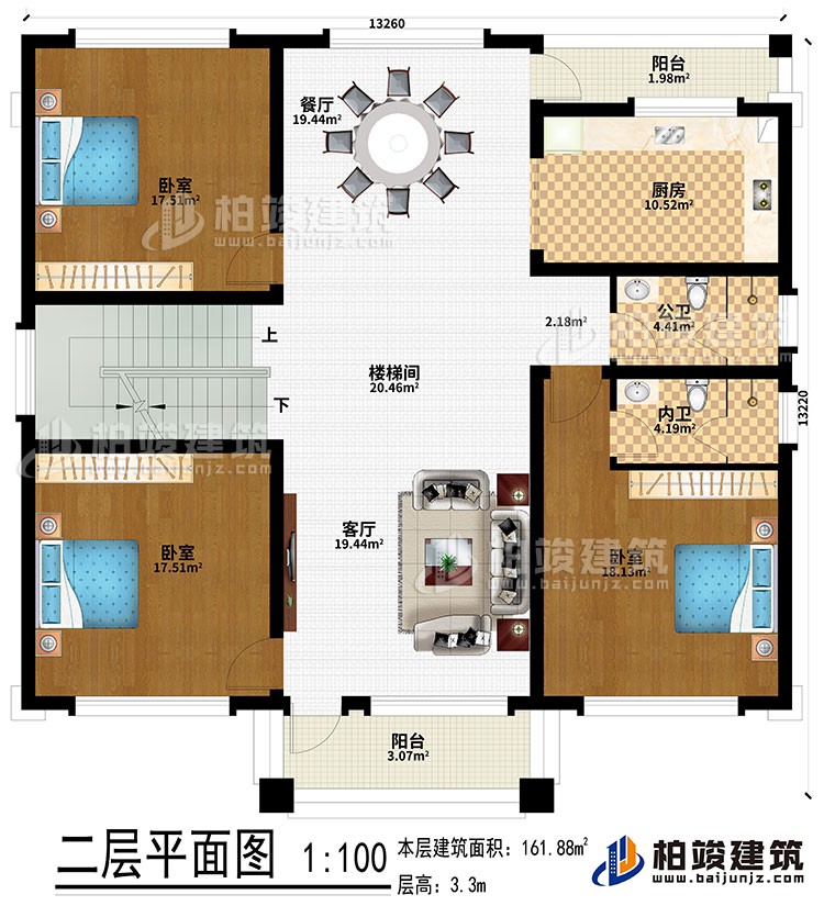 二層：客廳、樓梯間、餐廳、廚房、3臥室、公衛(wèi)、內(nèi)衛(wèi)、陽臺