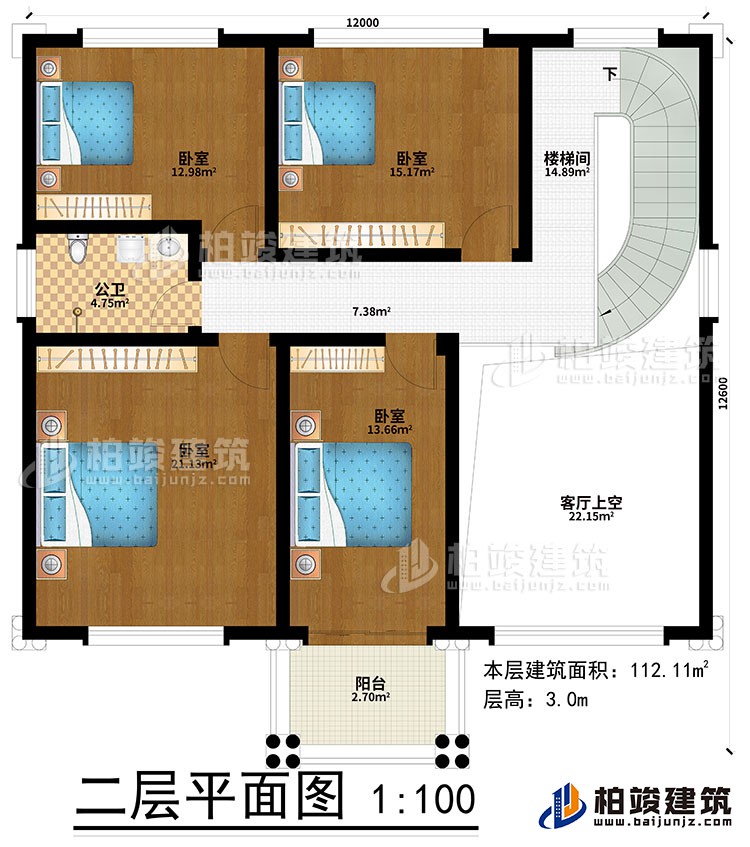 二層：4臥室、樓梯間、客廳上空、陽(yáng)臺(tái)、公衛(wèi)