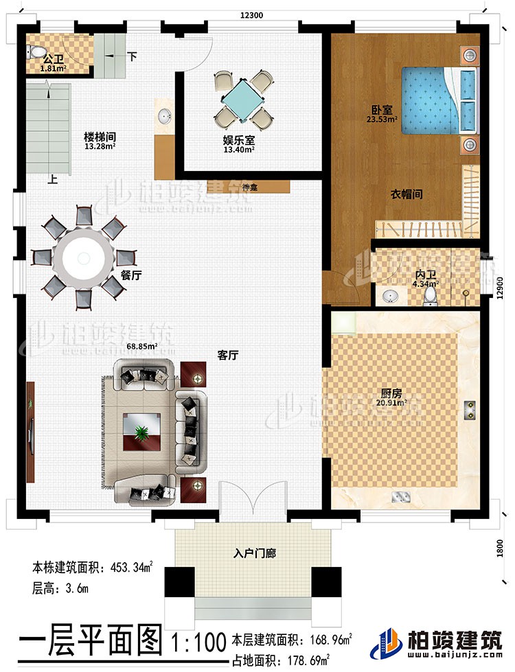 一層：入戶門廊、客廳、餐廳、樓梯間、娛樂室、廚房、臥室、衣帽間、公衛(wèi)、內(nèi)衛(wèi)、神龕