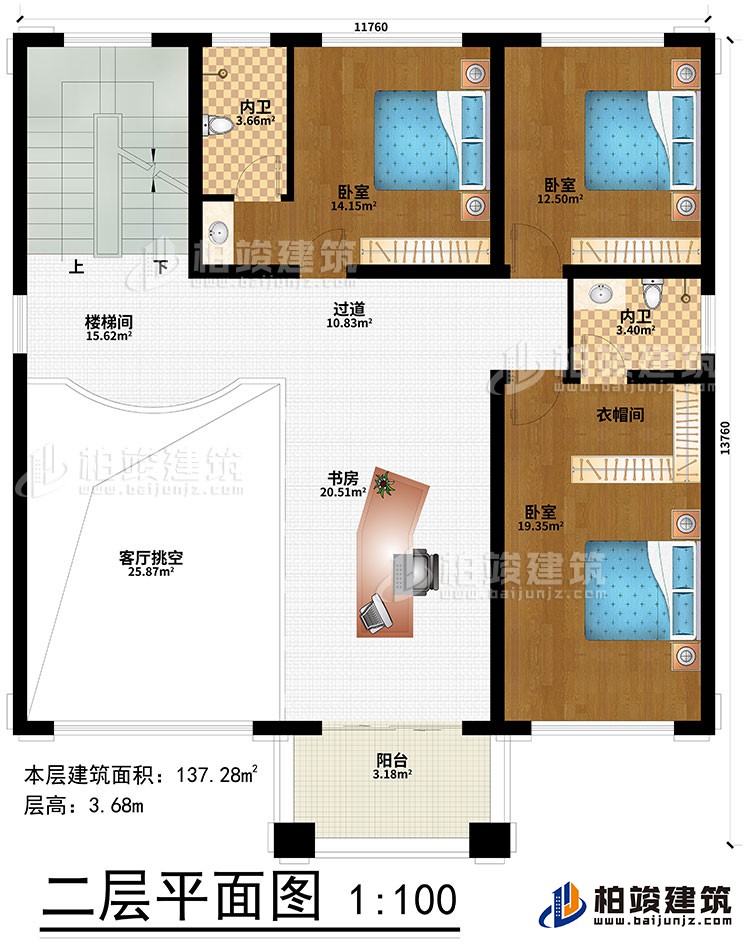二層：3臥室、衣帽間、2內(nèi)衛(wèi)、樓梯間、過道、書房、客廳挑空、陽臺
