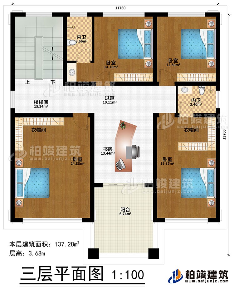 三層：4臥室、2衣帽間、過道、樓梯間、書房、2內(nèi)衛(wèi)、陽臺