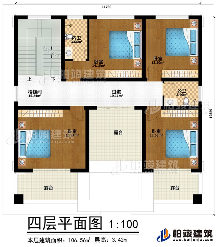 四層：4臥室、過道、樓梯間、內(nèi)衛(wèi)、公衛(wèi)、3露臺