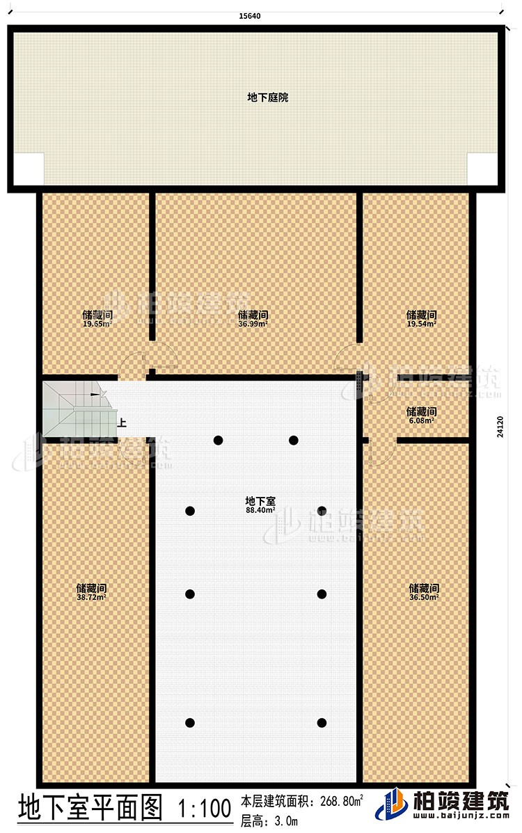 地下室：6儲藏間、地下室、地下庭院