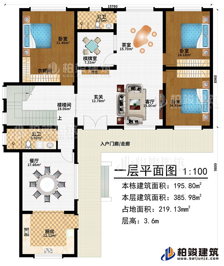 一層：入戶門廊/走廊、玄關(guān)、客廳、神龕、茶室、棋牌室、廚房、餐廳、樓梯間、3臥室、衣帽間、2公衛(wèi)