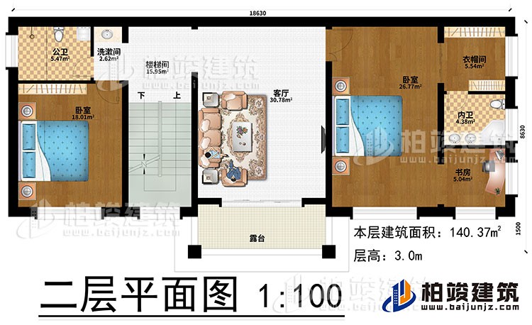 二層：客廳、樓梯間、洗漱間、2臥室、衣帽間、書房、公衛(wèi)、內(nèi)衛(wèi)、露臺(tái)