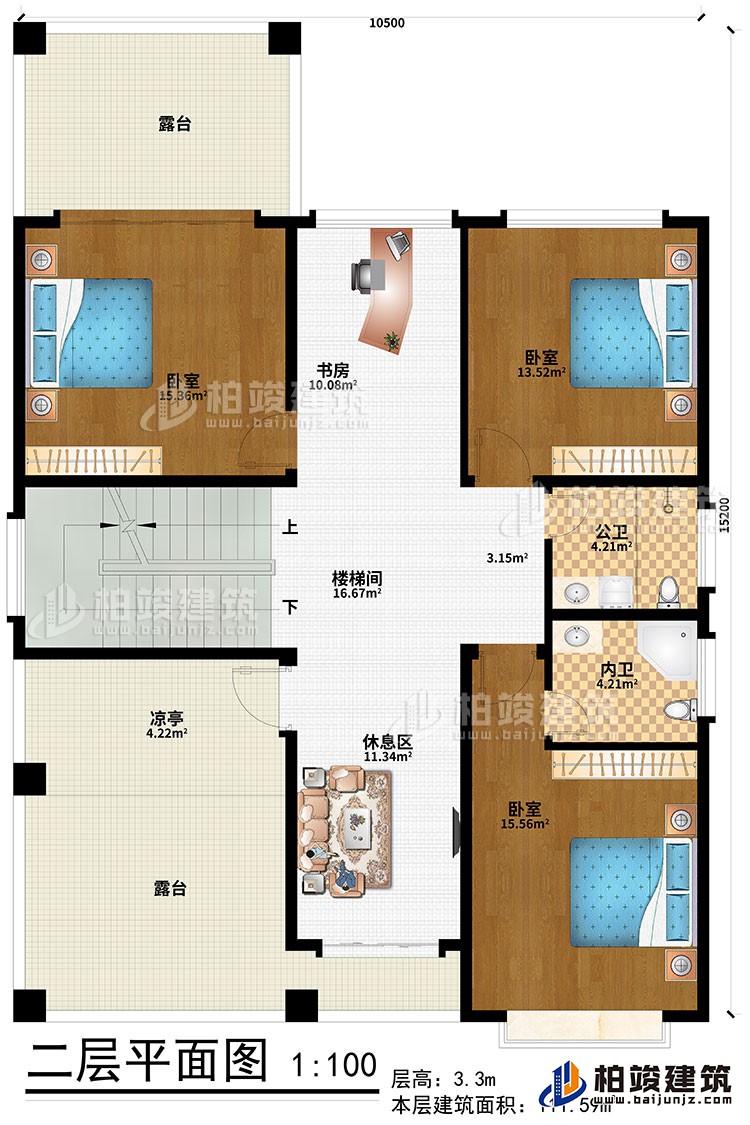 二層：樓梯間、休息區(qū)、書房、3臥室、公衛(wèi)、內(nèi)衛(wèi)、涼亭、2露臺