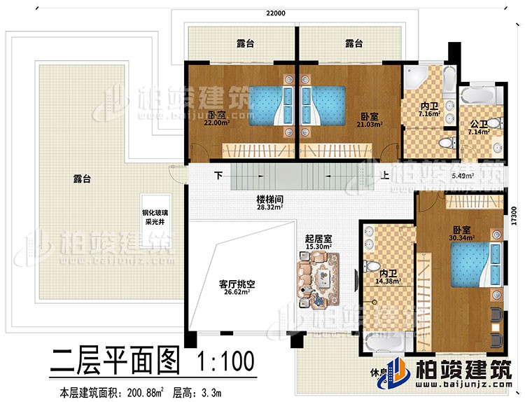 二層：起居室、樓梯間、客廳挑空、3臥室、3露臺(tái)、鋼化玻璃采光井、2內(nèi)衛(wèi)、公衛(wèi)、休息陽(yáng)臺(tái)