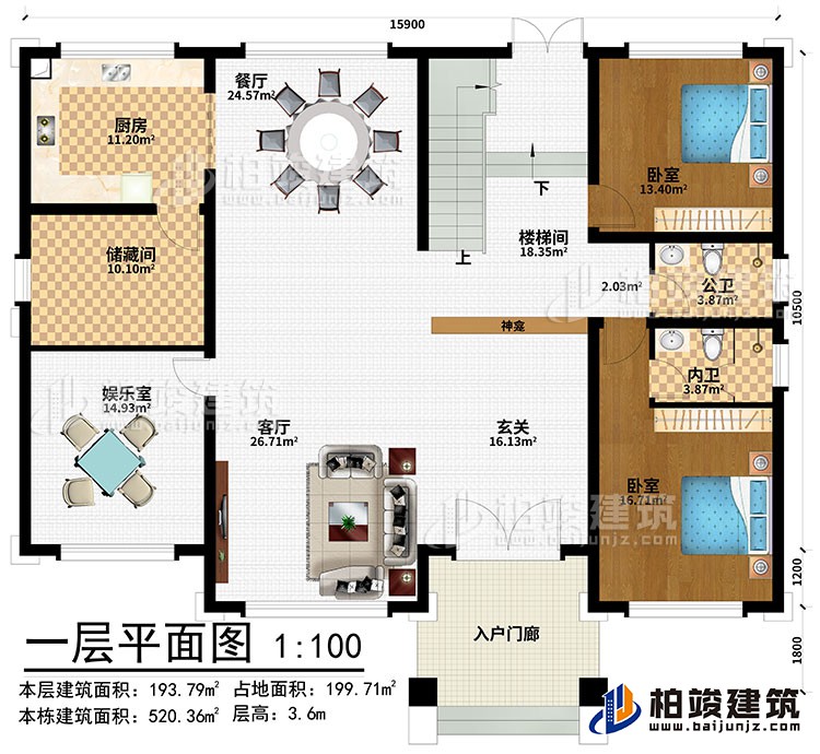 一層：入戶門廊、玄關、神龕、客廳、餐廳、廚房、儲藏間、娛樂室、樓梯間、2臥室、公衛(wèi)、內衛(wèi)