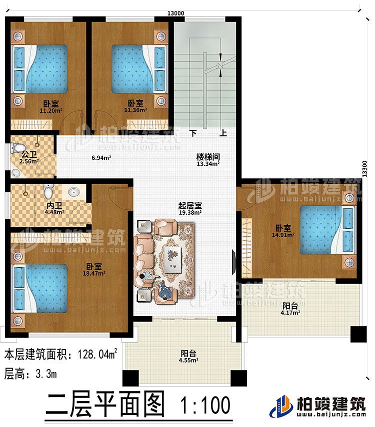 二層：起居室、樓梯間、4臥室、公衛(wèi)、內(nèi)衛(wèi)、2陽臺