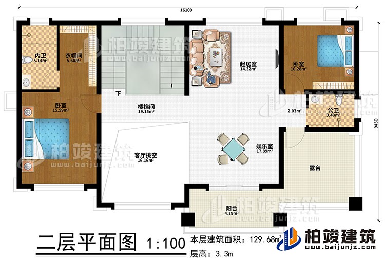 二層：娛樂室、起居室、2臥室、衣帽間、公衛(wèi)、內(nèi)衛(wèi)、陽臺、露臺、客廳挑空