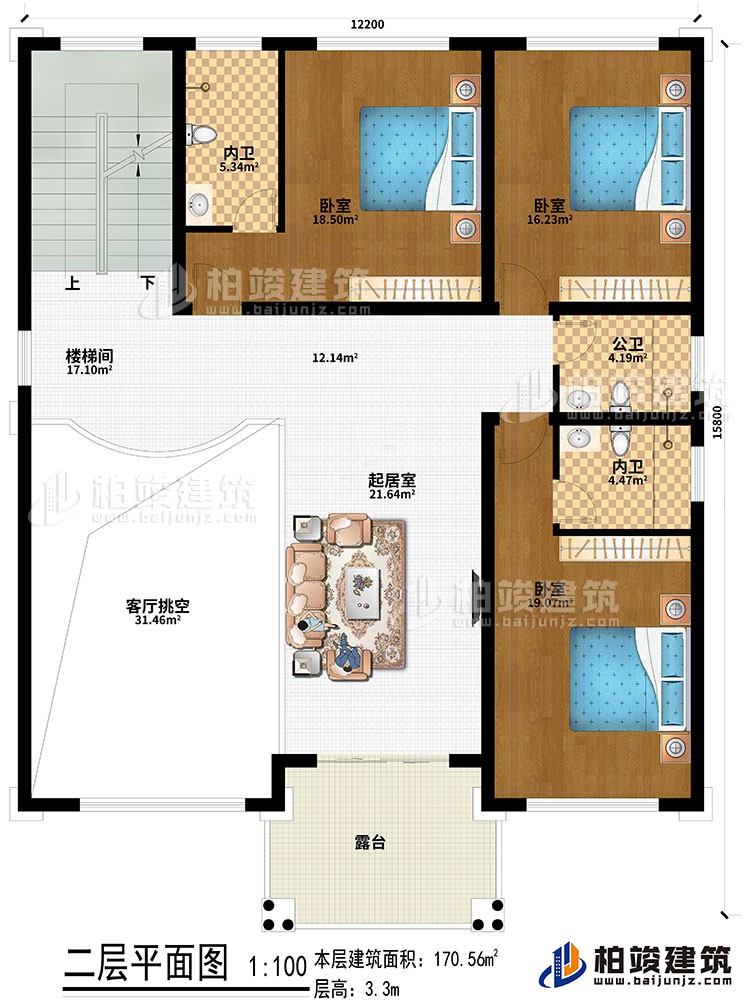 二層：起居室、客廳挑空、樓梯間、3臥室、2內(nèi)衛(wèi)、公衛(wèi)、露臺(tái)