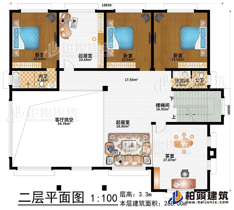 二層：客廳挑空、2起居室、樓梯間、茶室、3臥室、洗漱間、公衛(wèi)、內(nèi)衛(wèi)