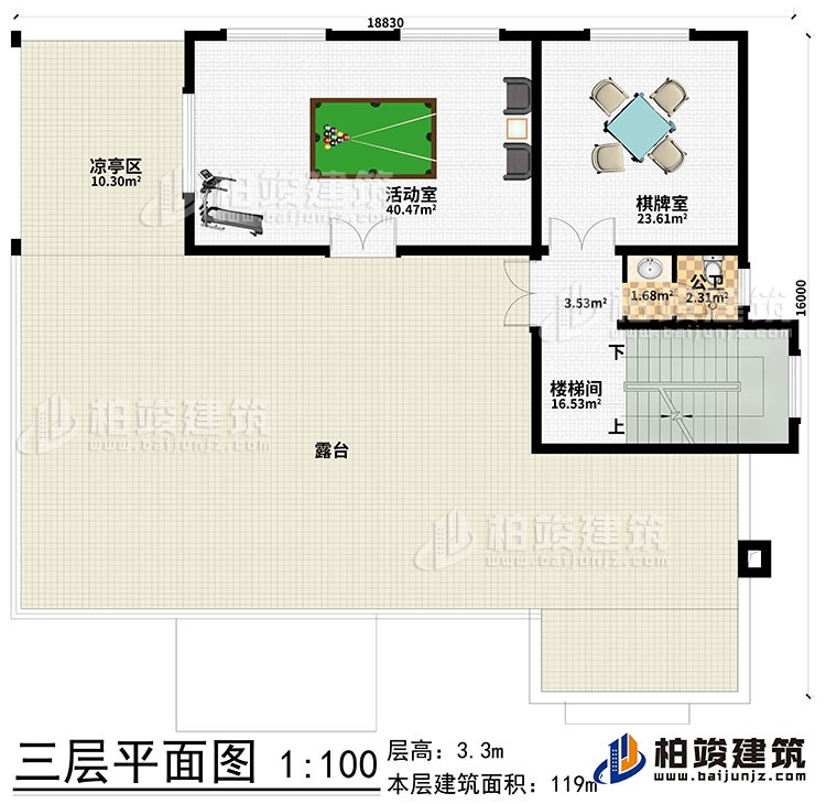 三層：棋牌室、活動(dòng)室、樓梯間、涼亭區(qū)、露臺(tái)