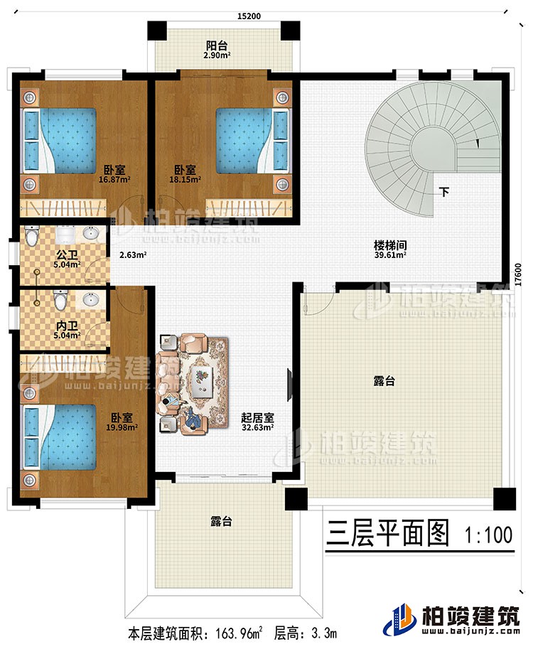三層：起居室、樓梯間、3臥室、公衛(wèi)、內(nèi)衛(wèi)、陽臺、2露臺